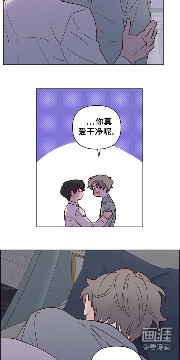 第64章：蛋糕