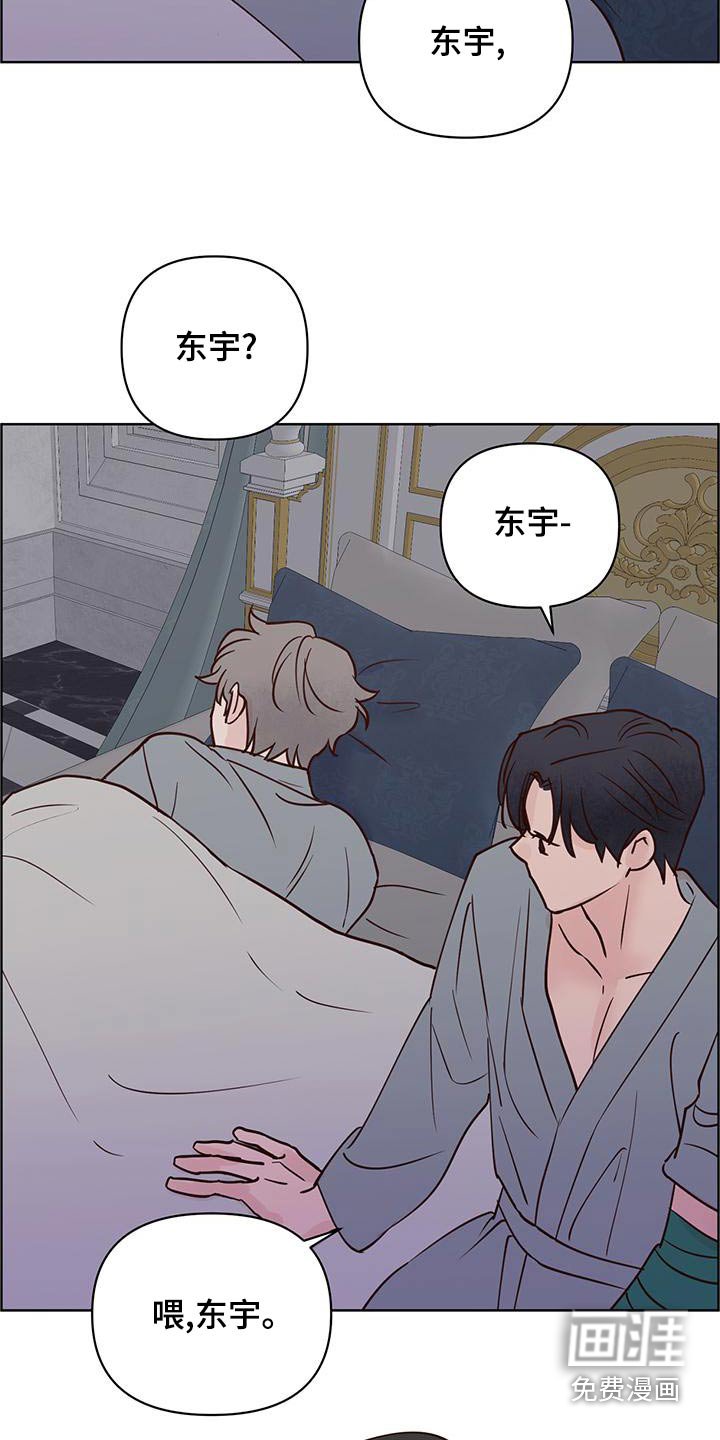 第64章：蛋糕