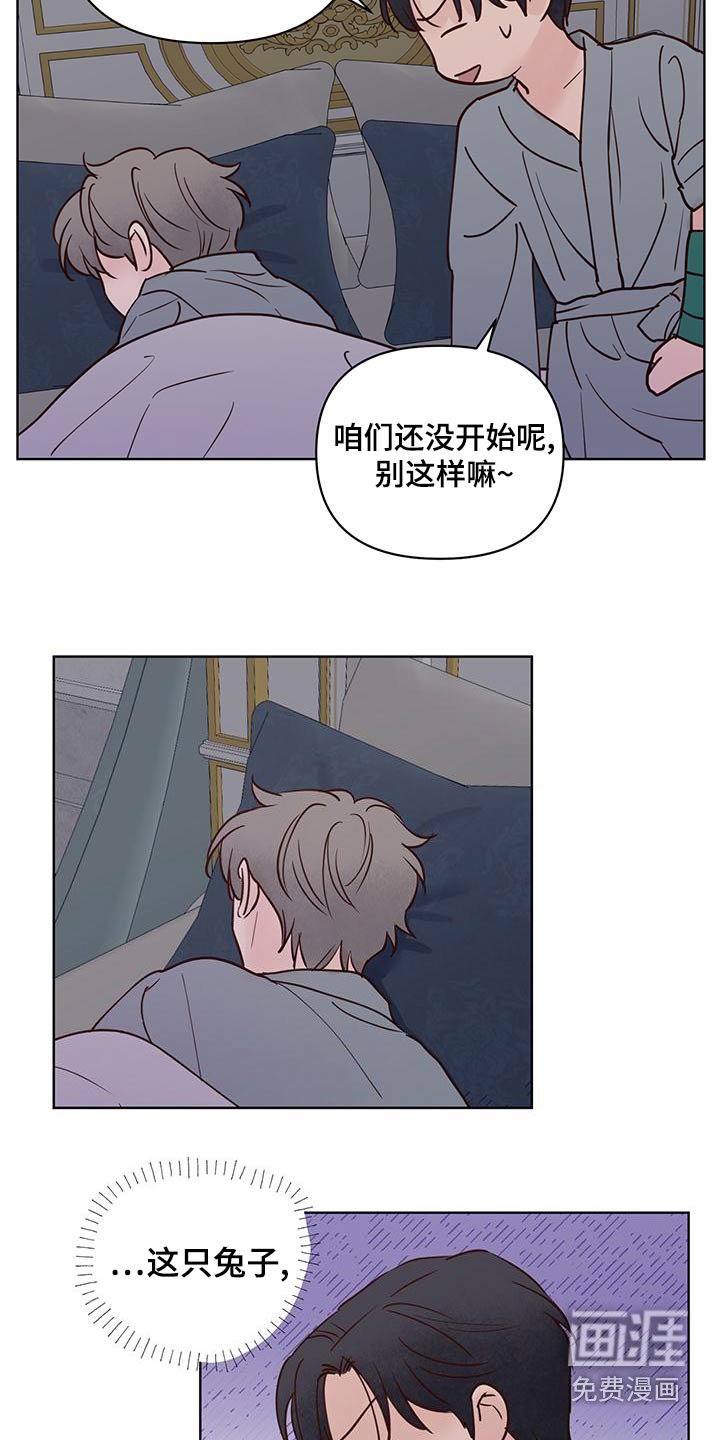 第64章：蛋糕