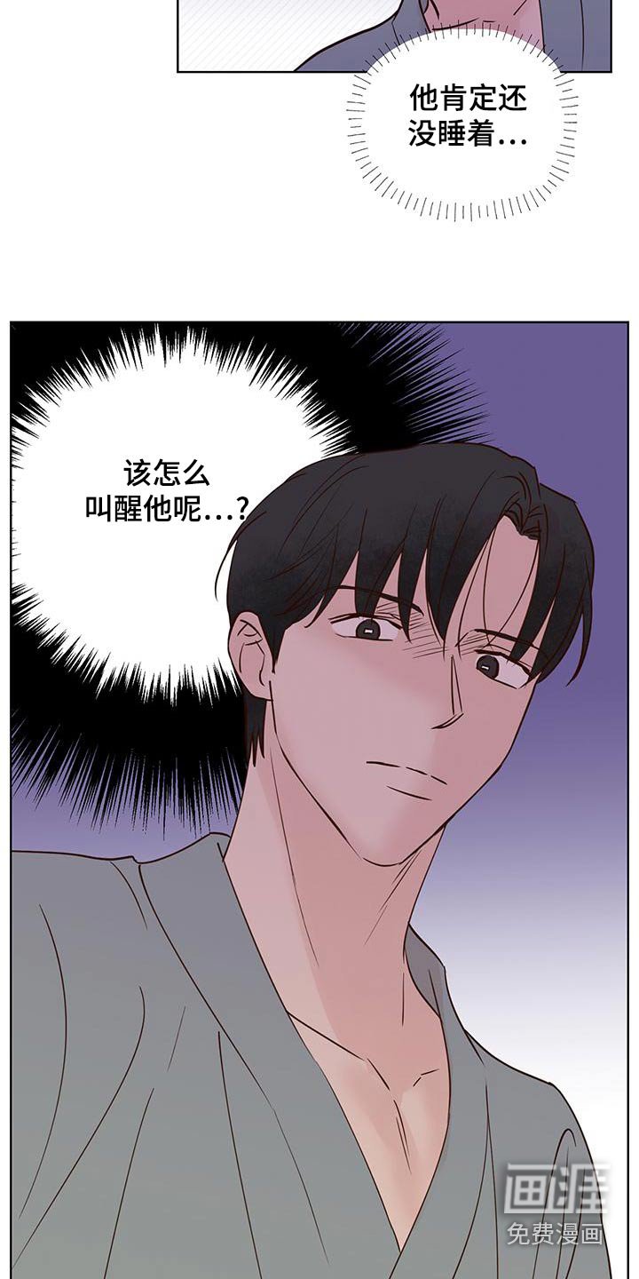 第64章：蛋糕