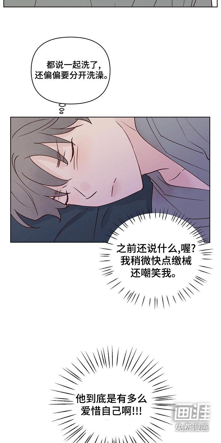 第64章：蛋糕