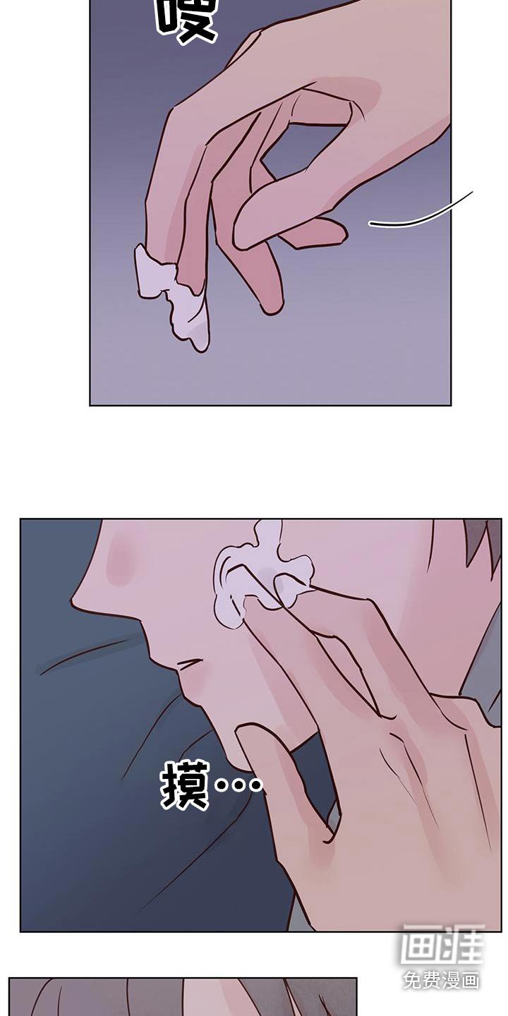 第64章：蛋糕