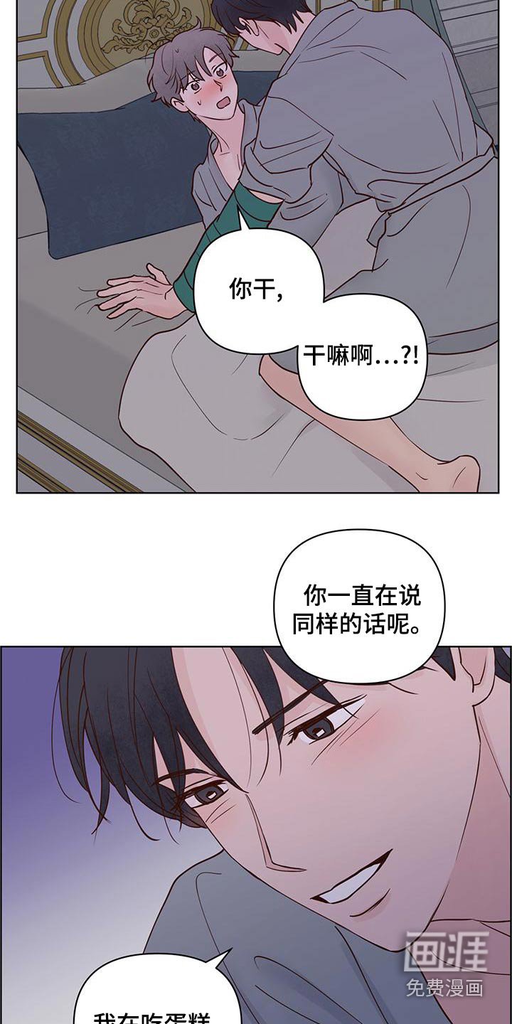 第64章：蛋糕