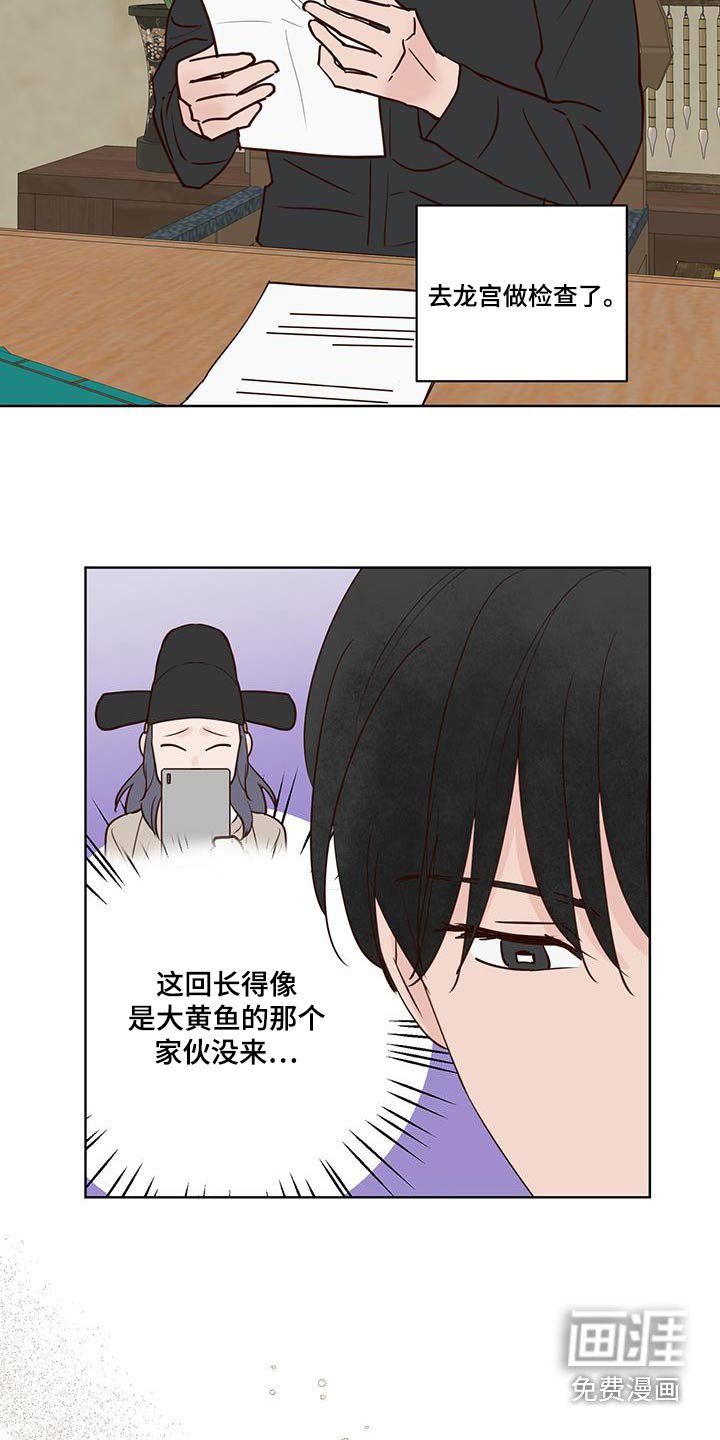 第65章：猜疑