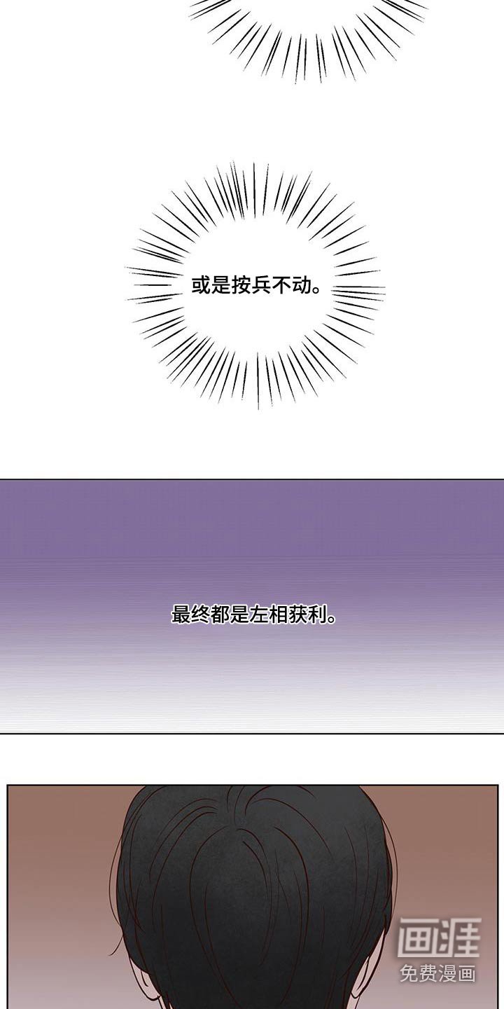 第65章：猜疑