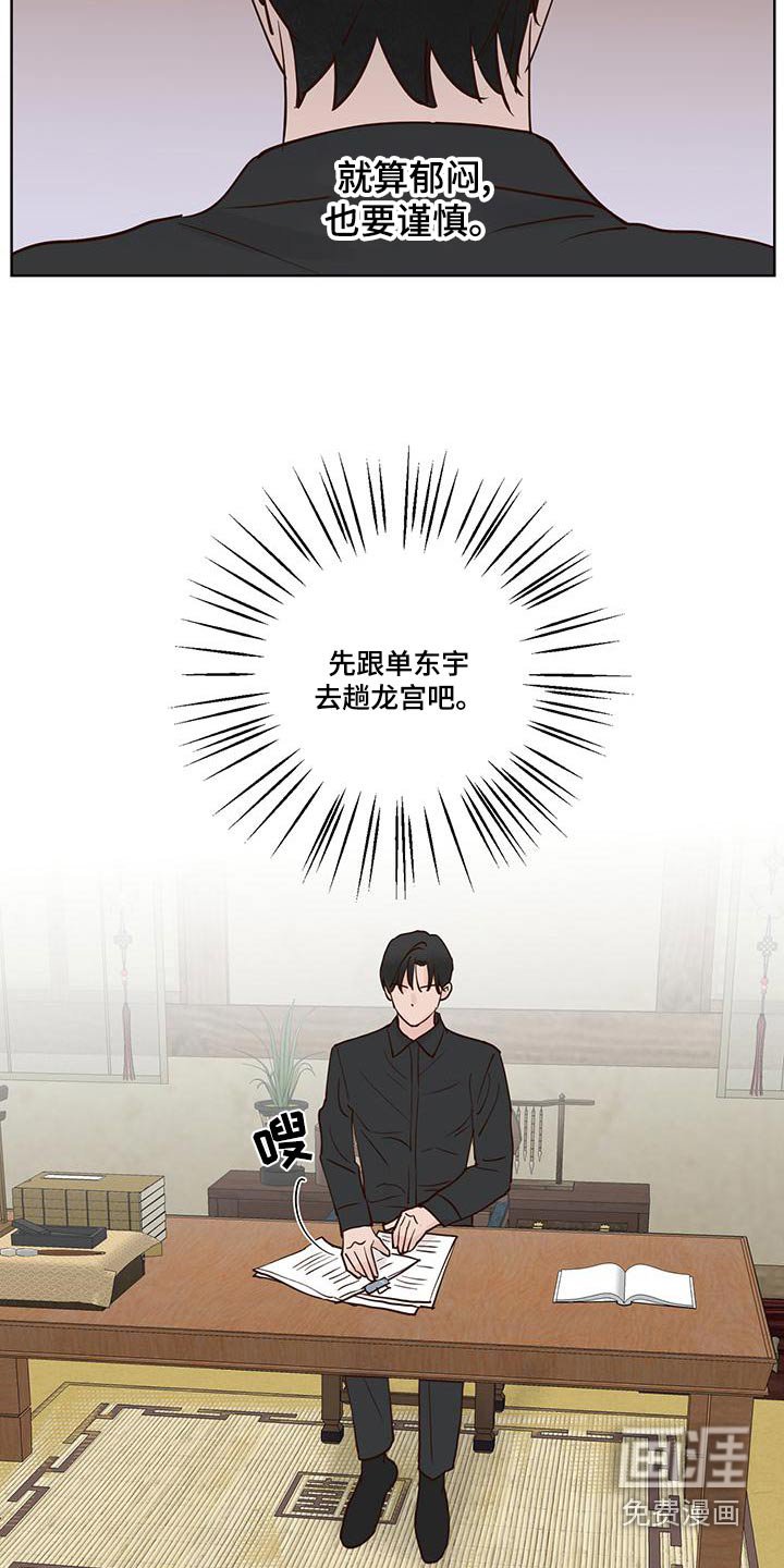 第65章：猜疑