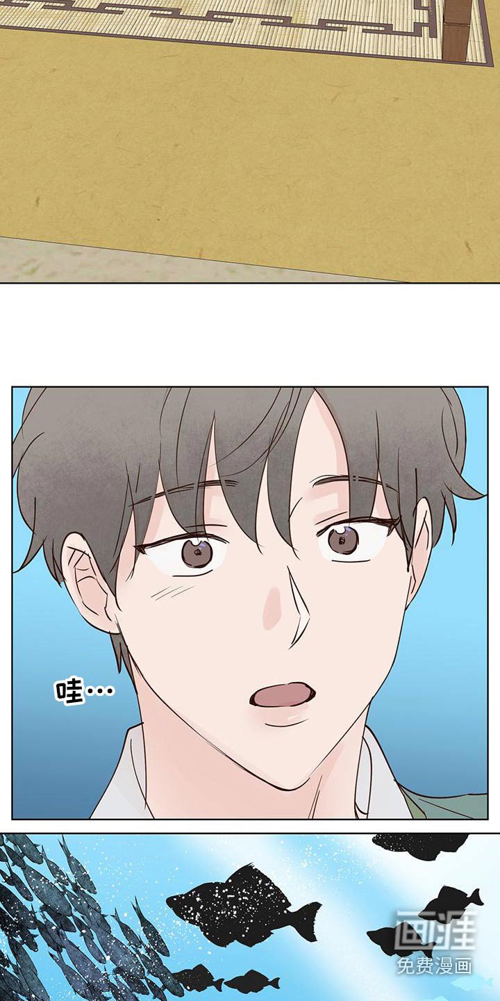 第65章：猜疑