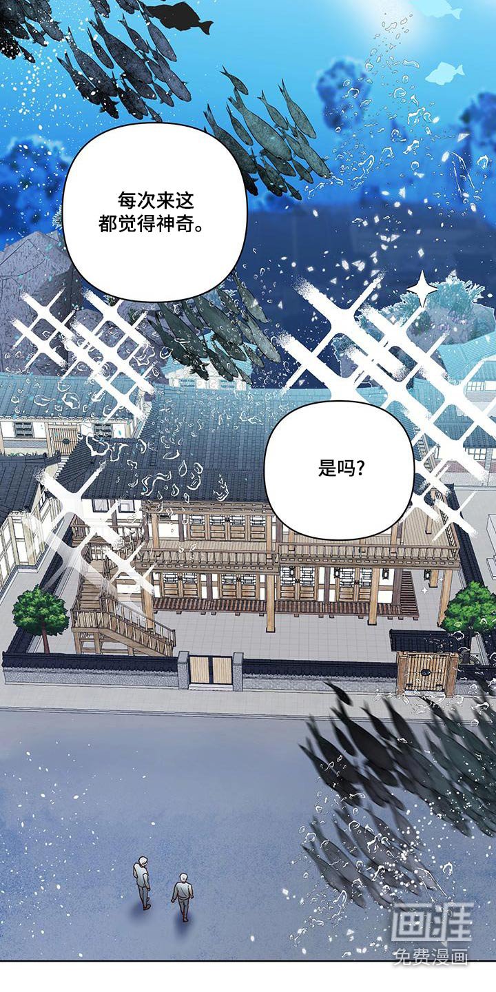 第65章：猜疑