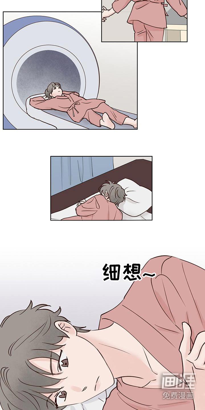 第65章：猜疑