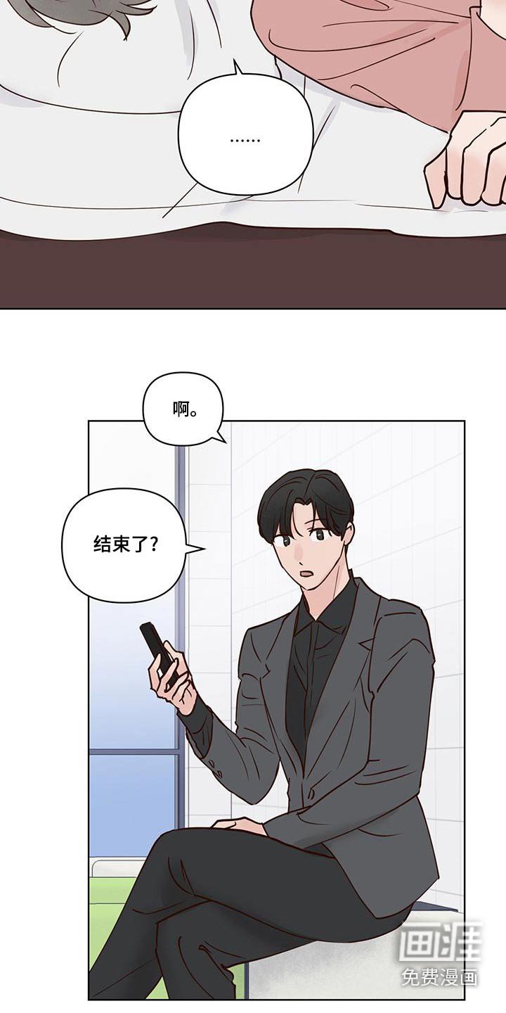 第65章：猜疑