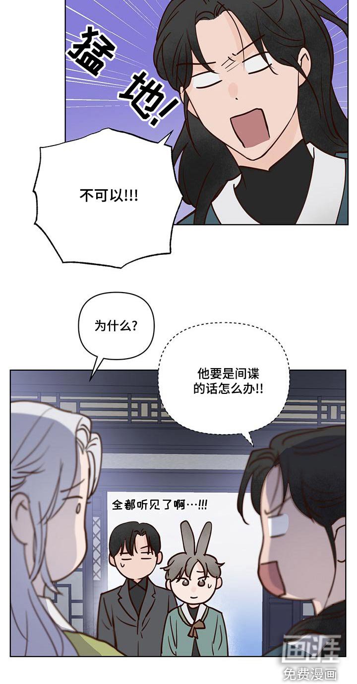 第65章：猜疑
