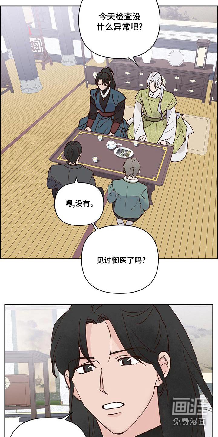 第66章：说清楚