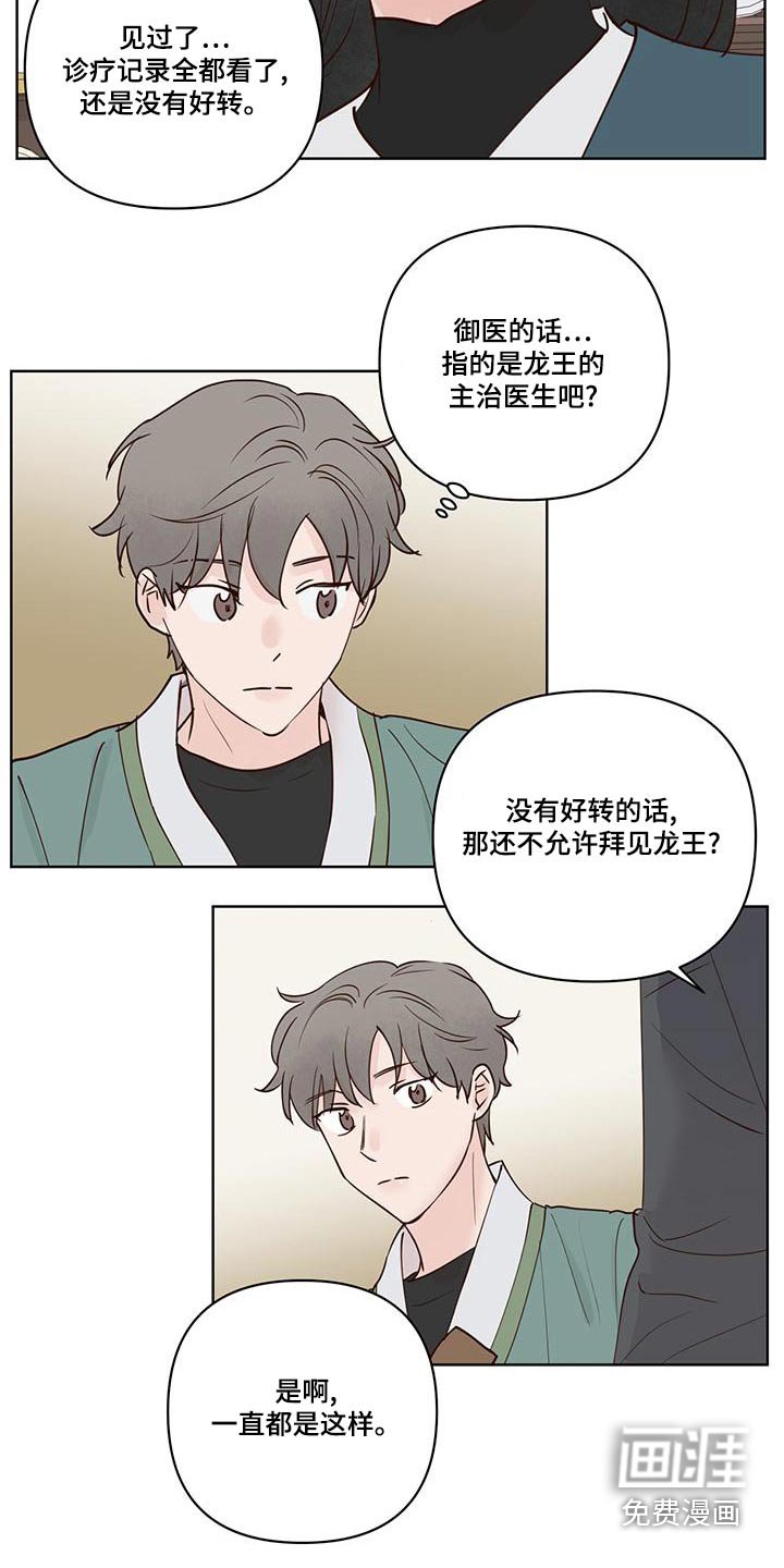 第66章：说清楚