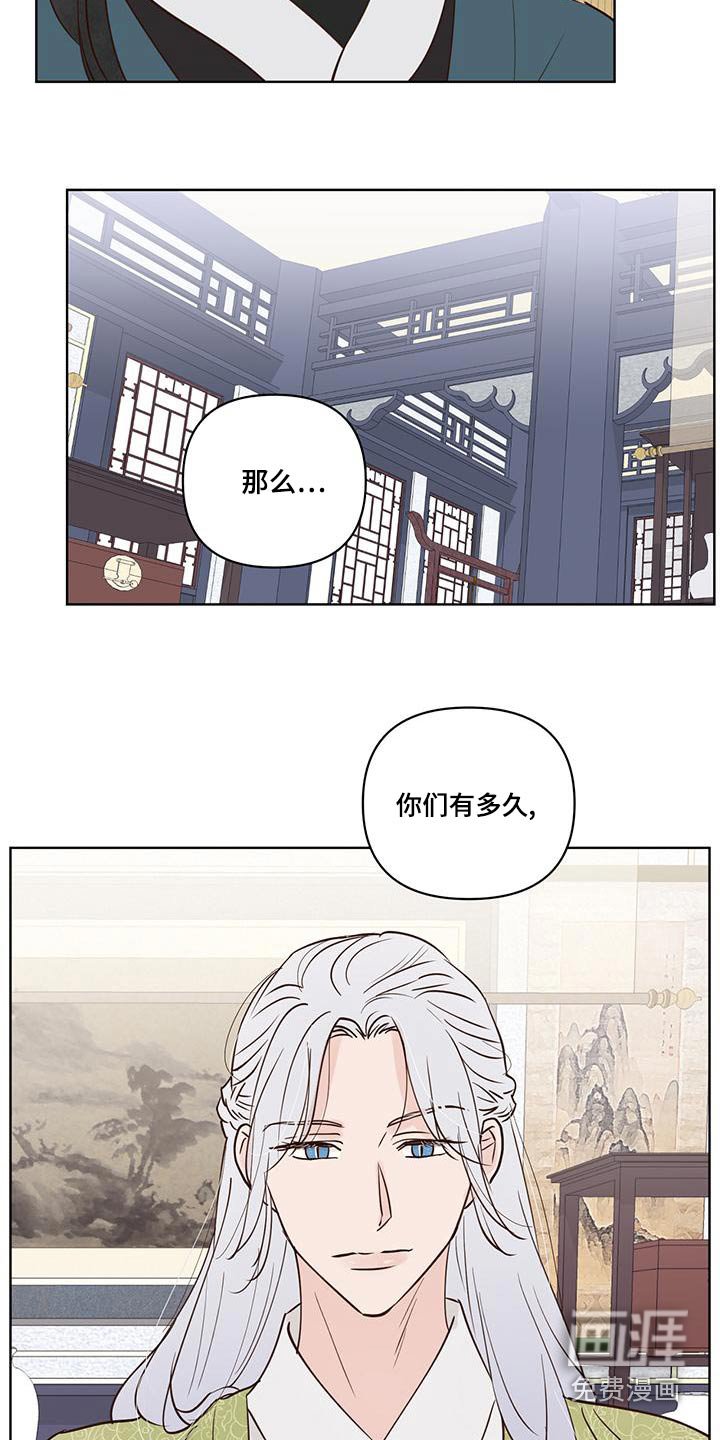 第66章：说清楚