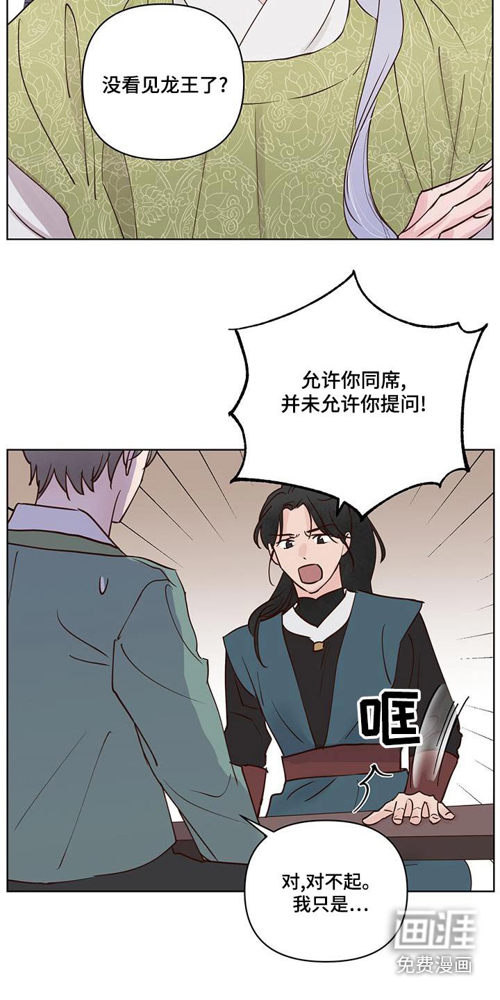 第66章：说清楚