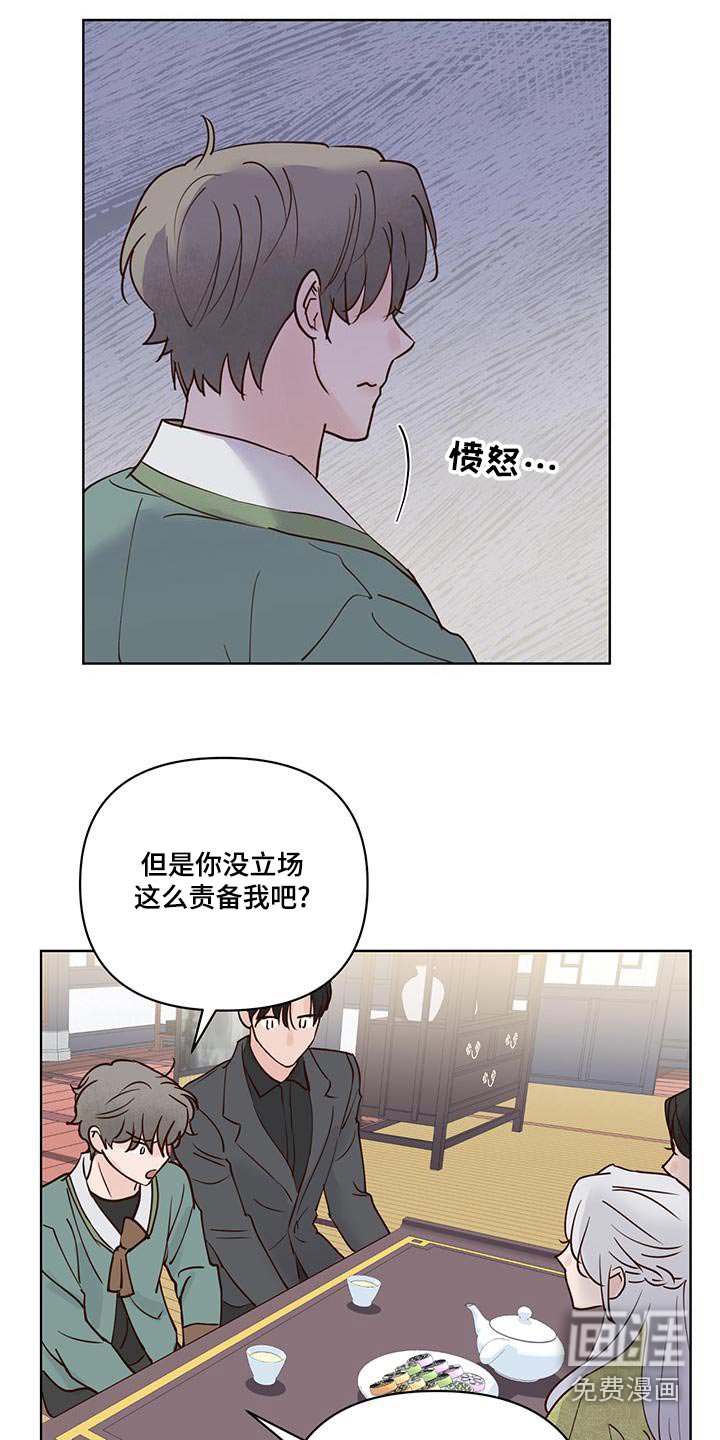 第66章：说清楚