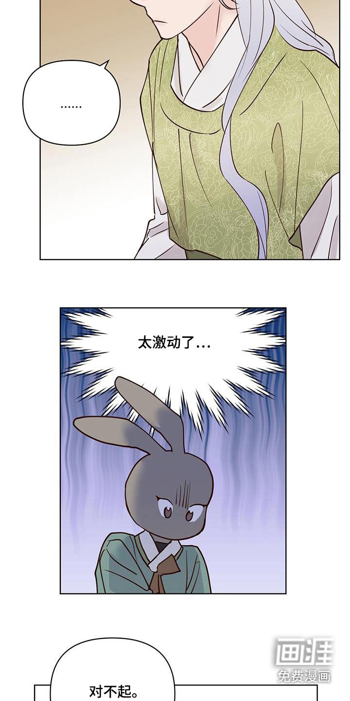 第66章：说清楚