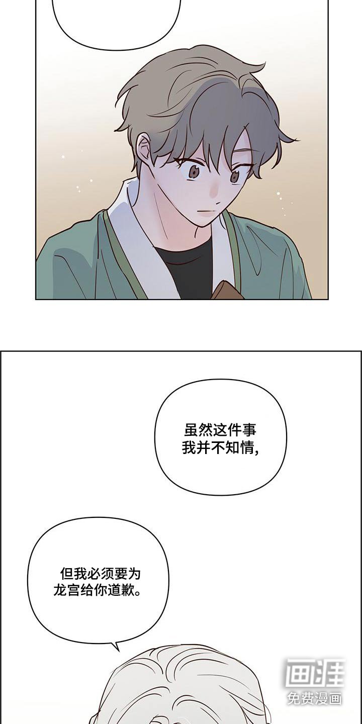 第66章：说清楚