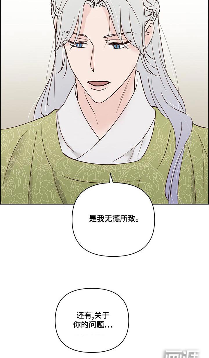 第66章：说清楚
