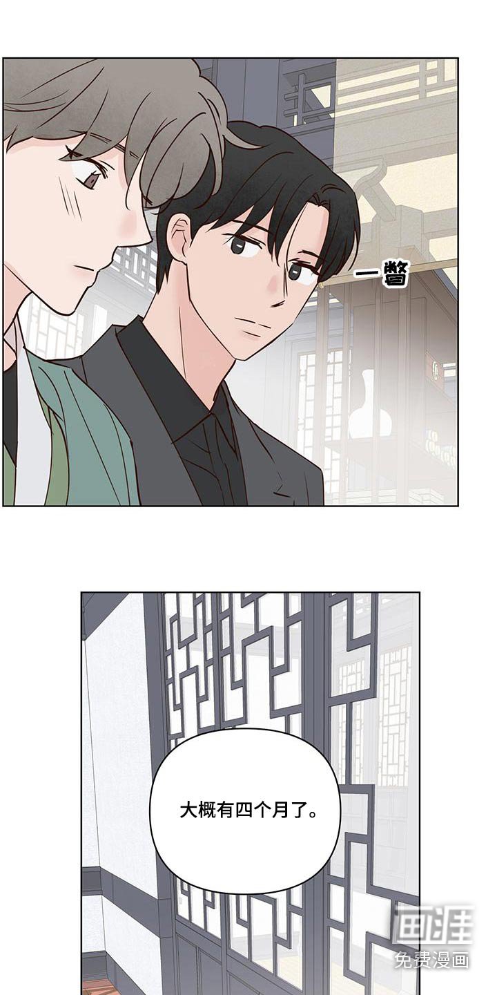 第66章：说清楚