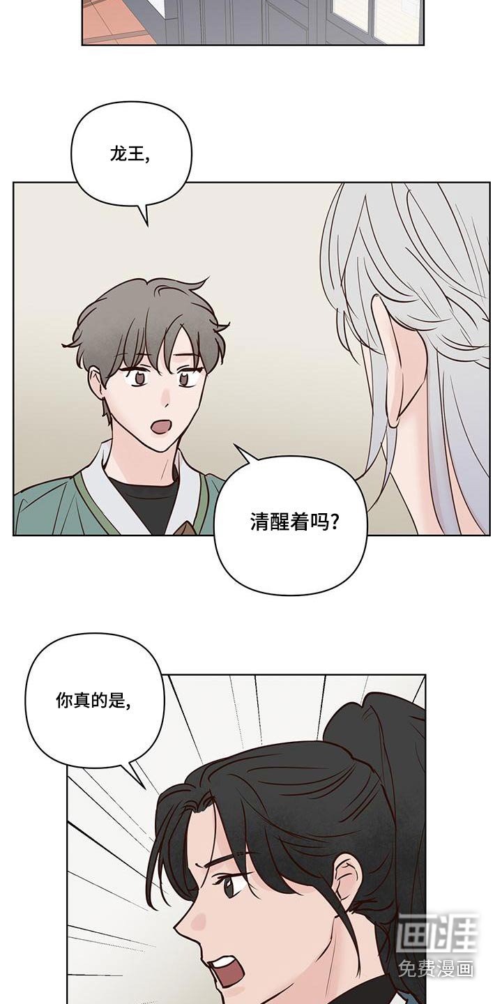 第66章：说清楚