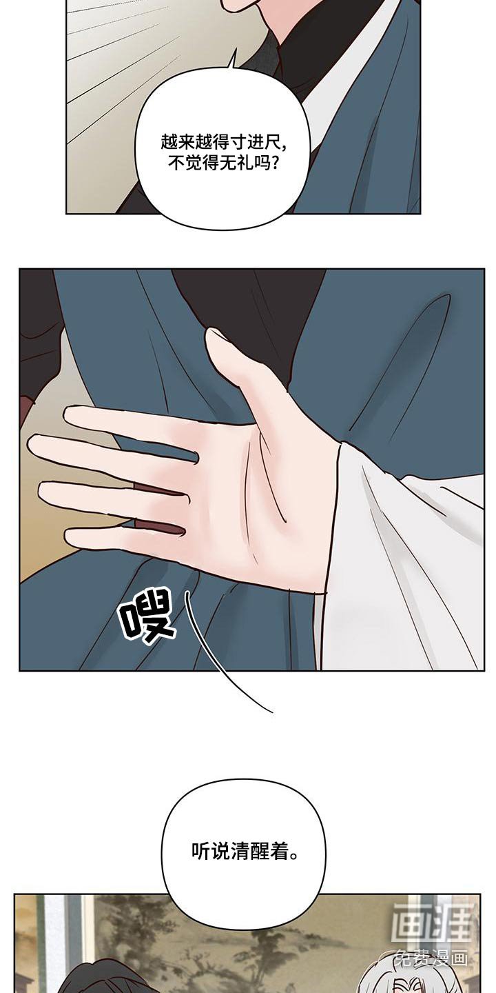 第66章：说清楚
