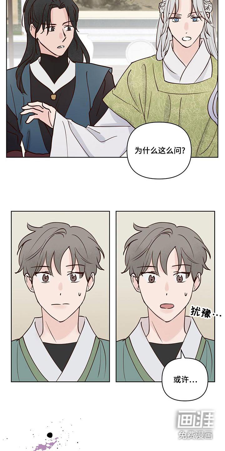 第66章：说清楚