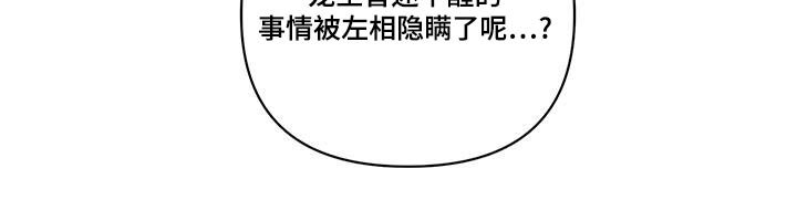 第66章：说清楚