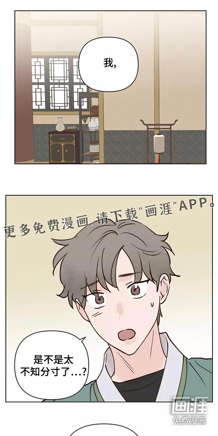 第67章：任务