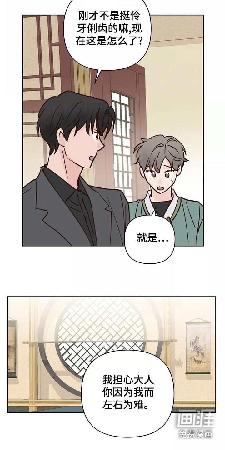 第67章：任务