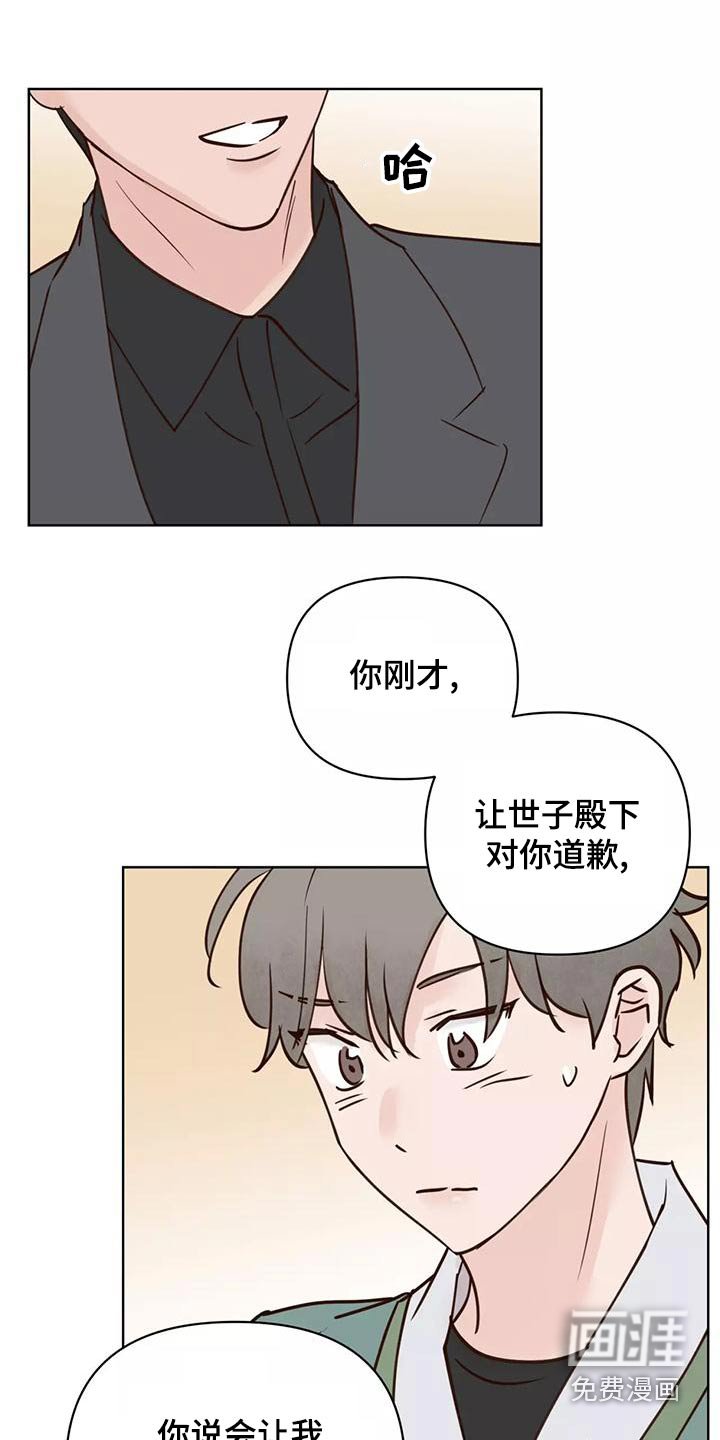 第67章：任务