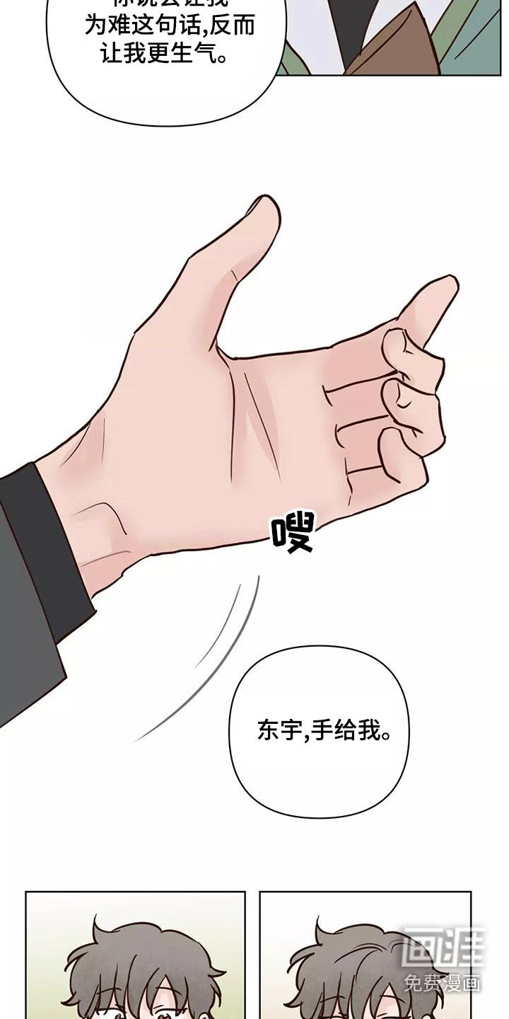 第67章：任务
