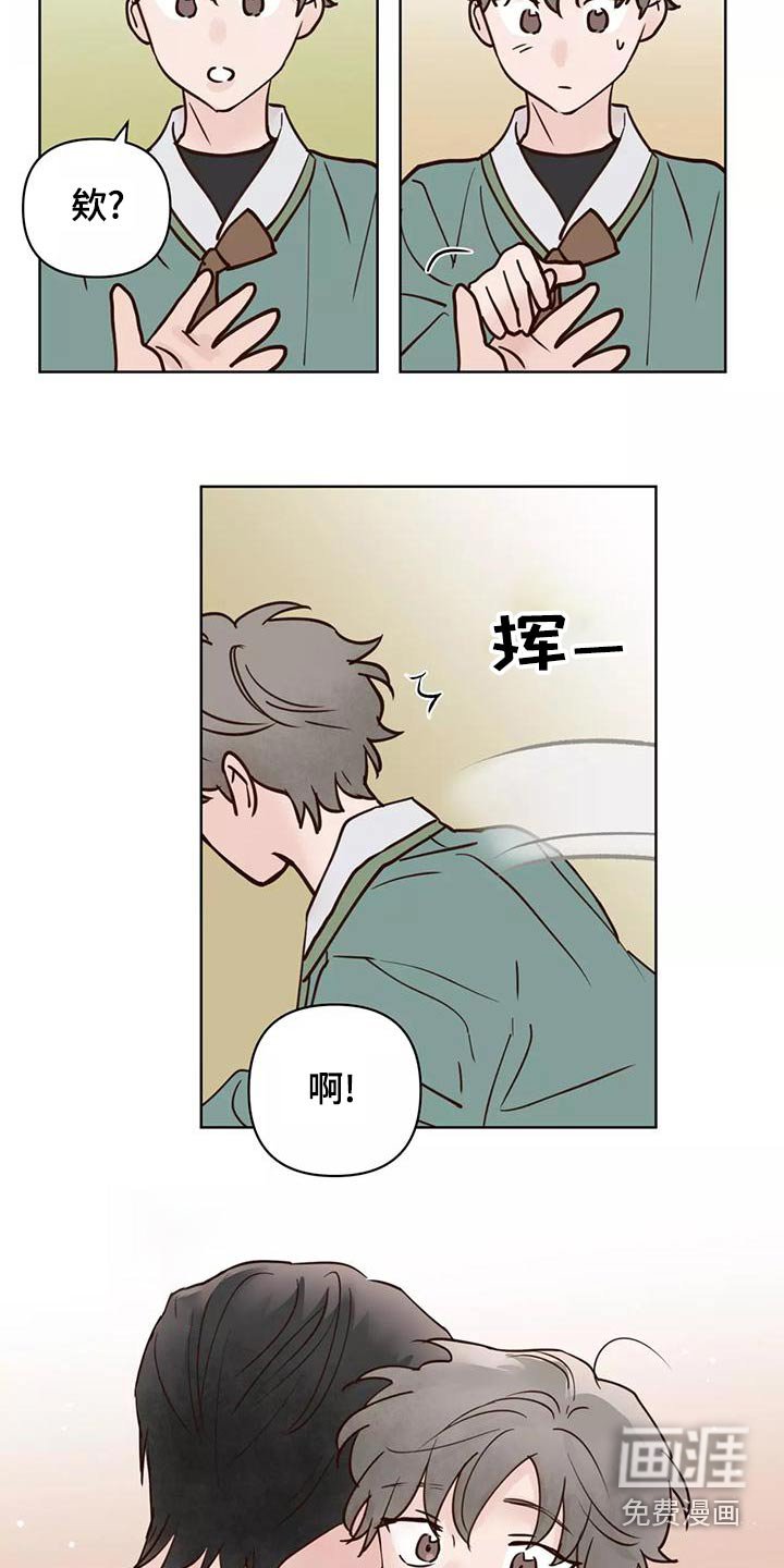 第67章：任务