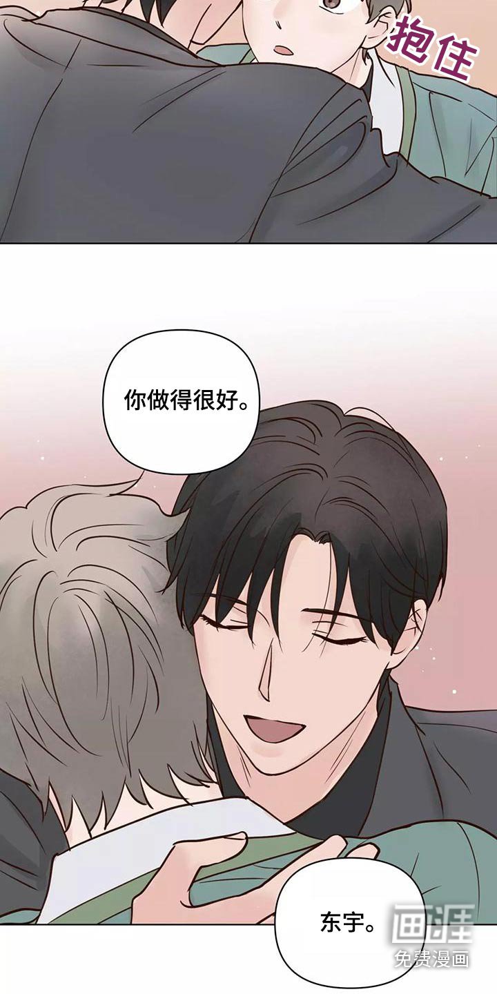 第67章：任务