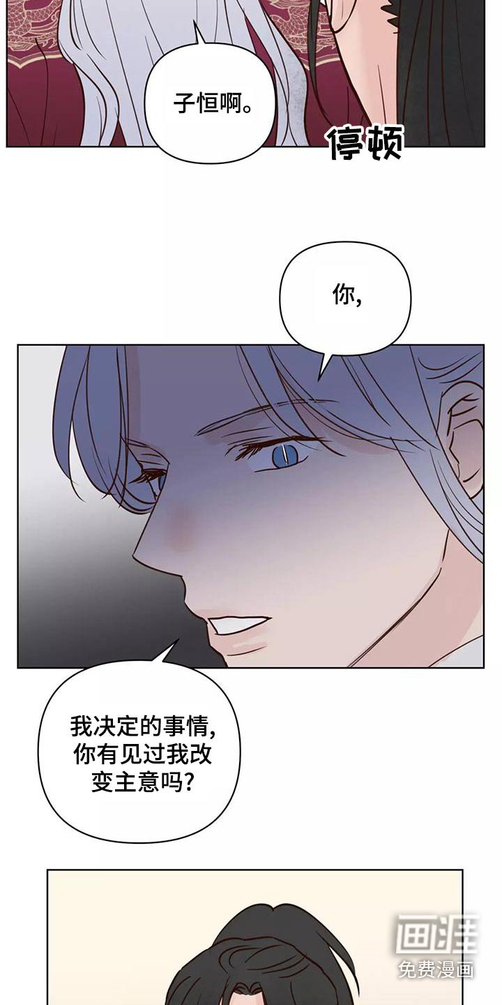 第67章：任务