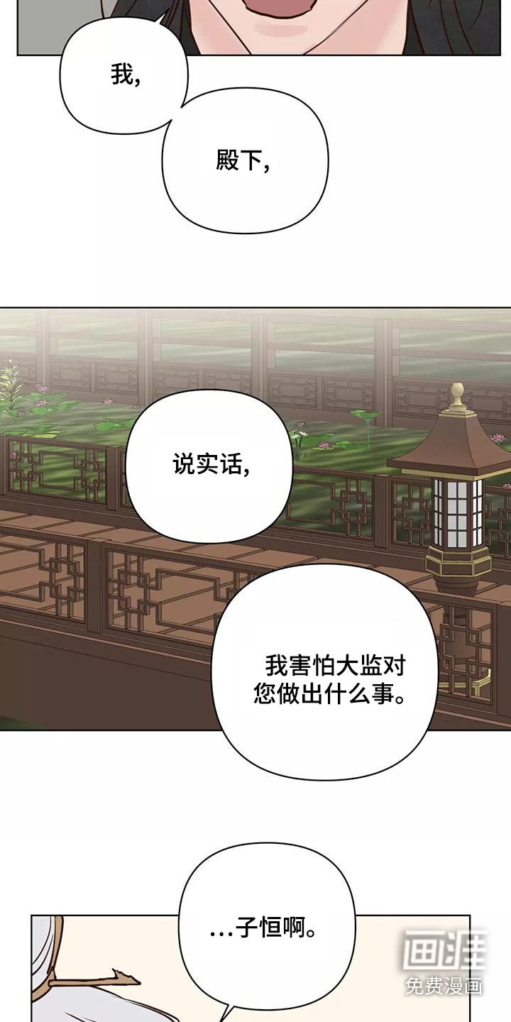 第67章：任务