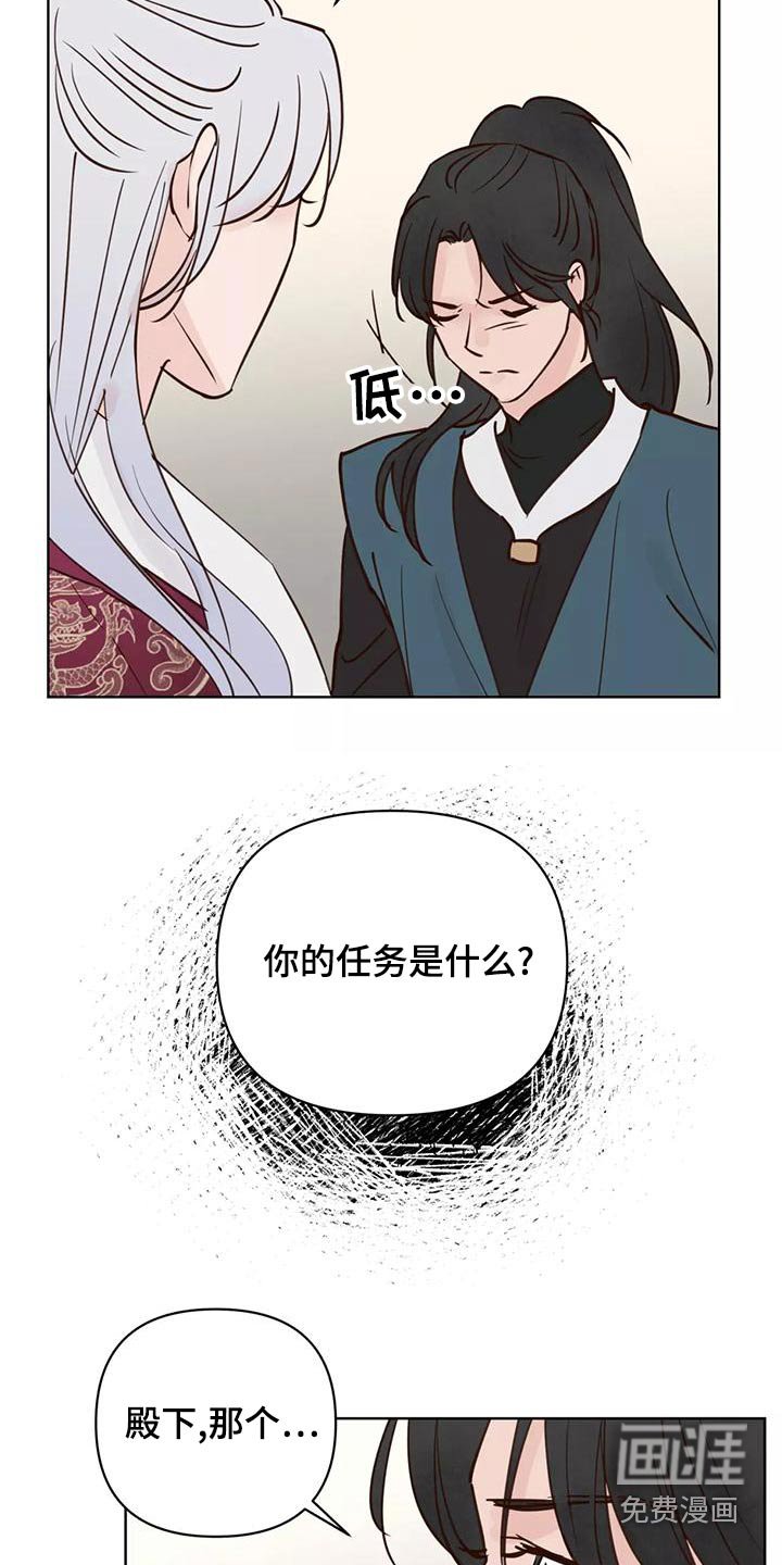 第67章：任务