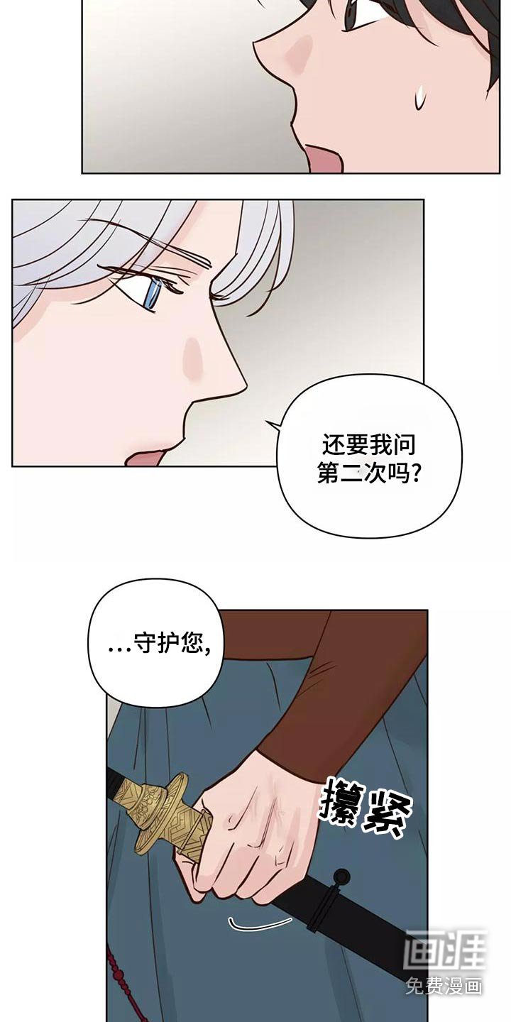 第67章：任务