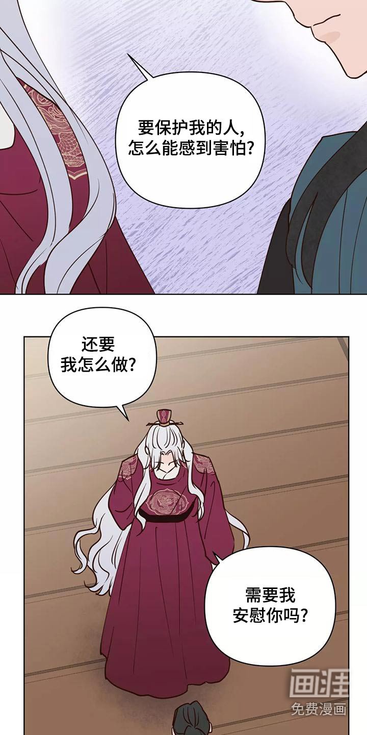 第67章：任务