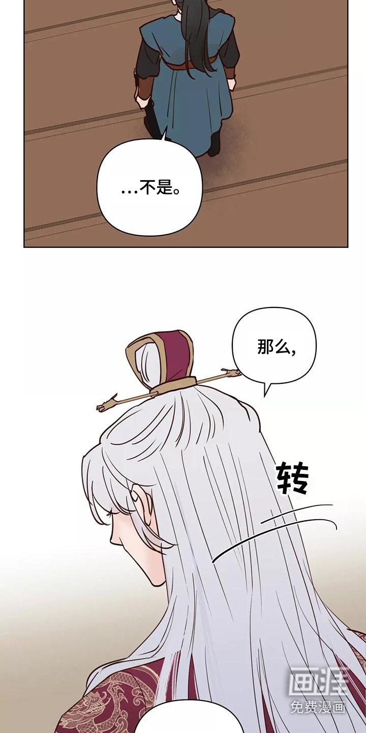 第67章：任务