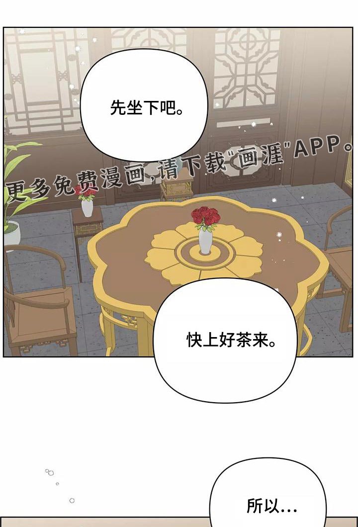 第68章：信任