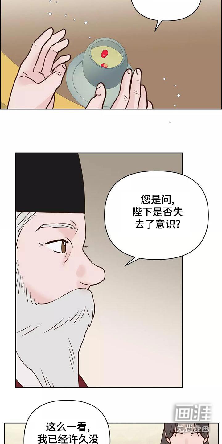 第68章：信任