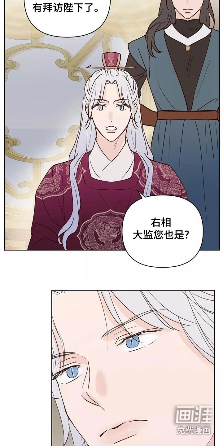 第68章：信任