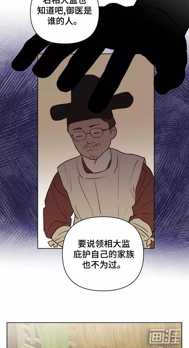 第68章：信任