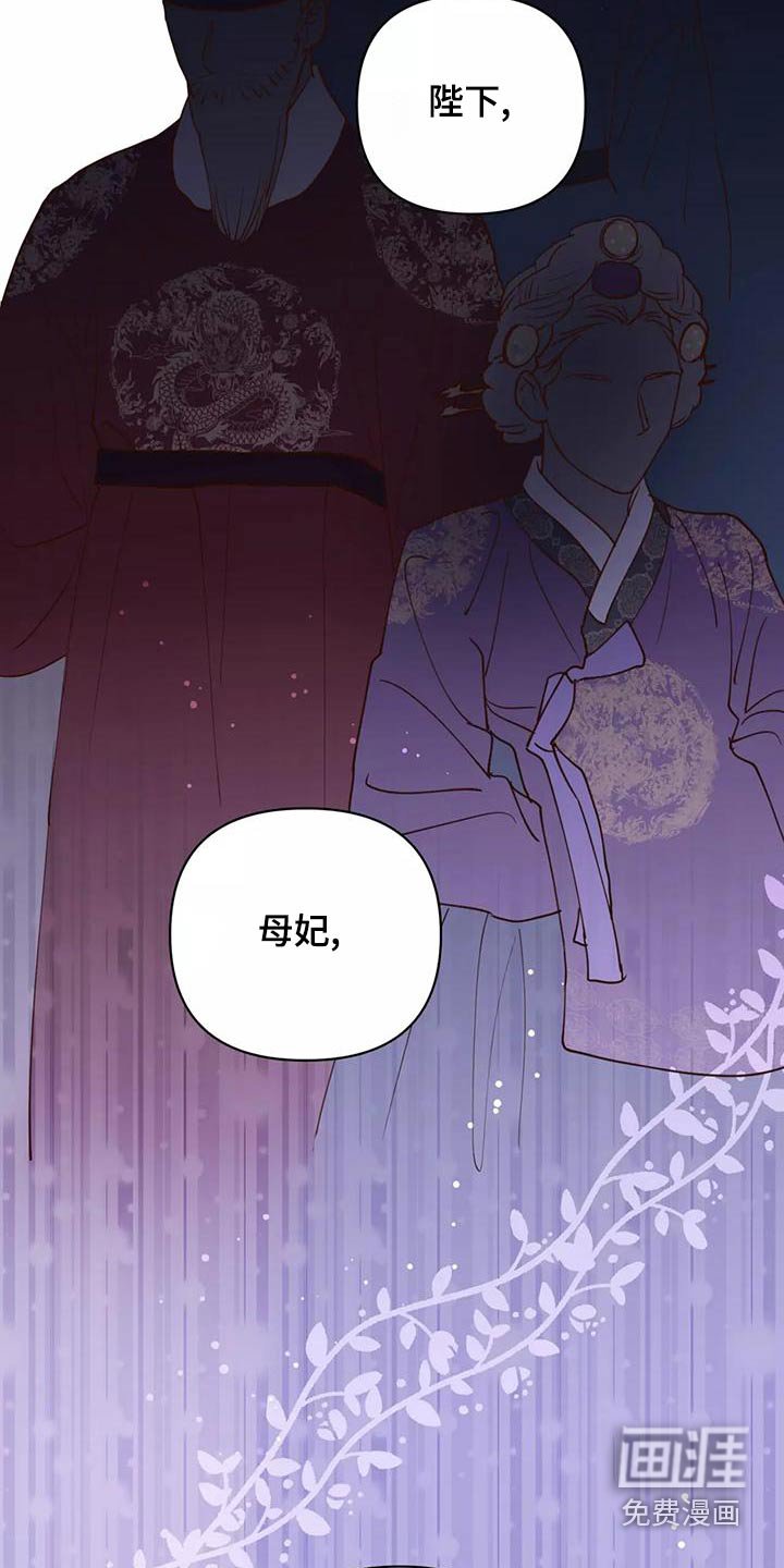 第68章：信任