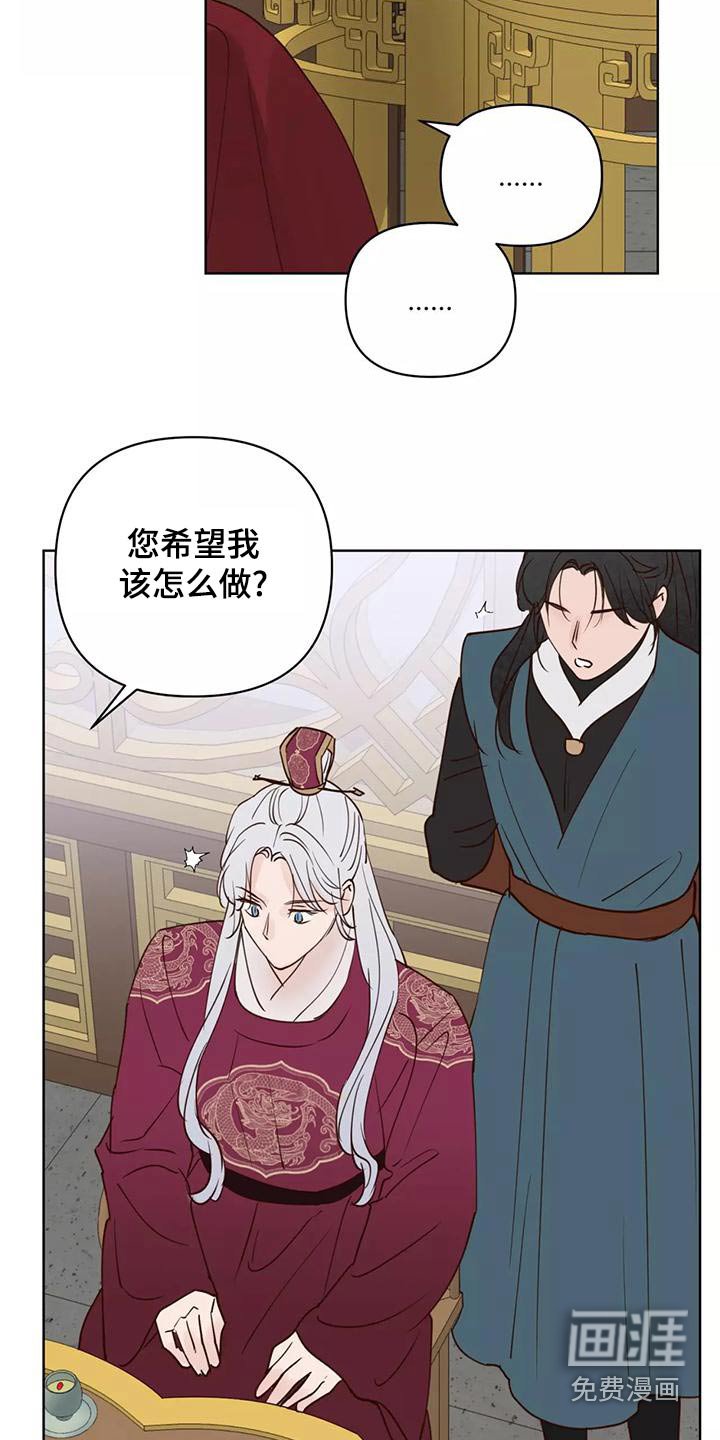 第68章：信任