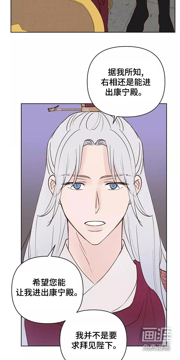 第68章：信任