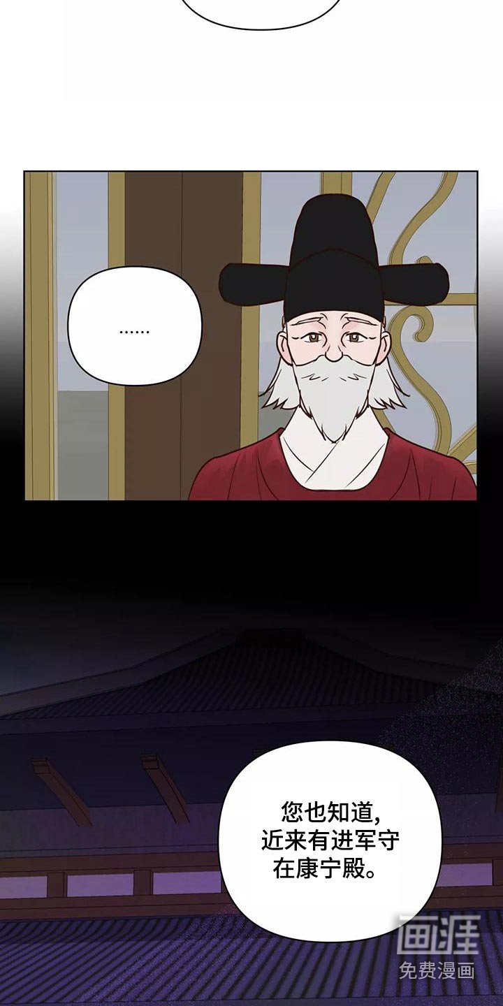 第68章：信任