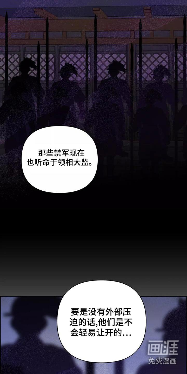 第68章：信任