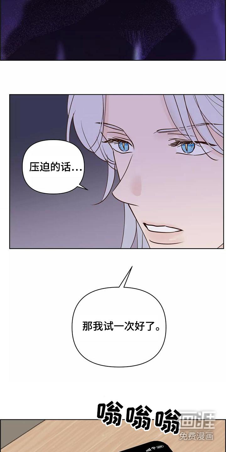 第68章：信任